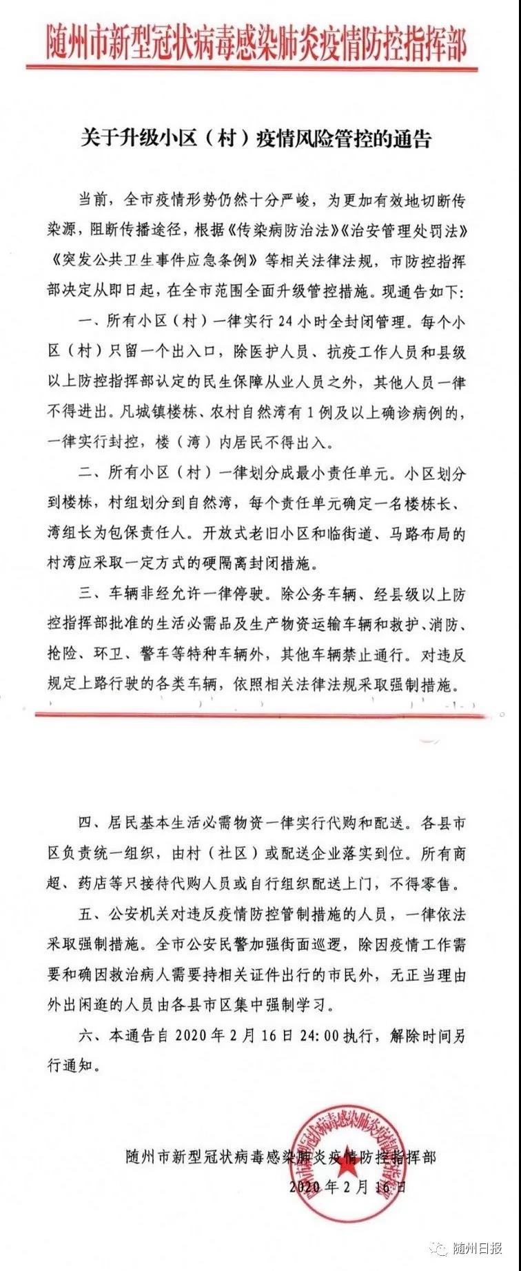 微信圖片_20200217082616.jpg